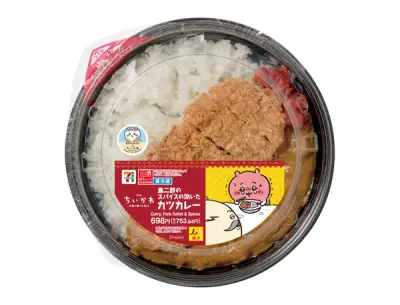セブン-イレブン「映画ちいかわ」コラボ、島テーマのカツカレーや限定グッズ