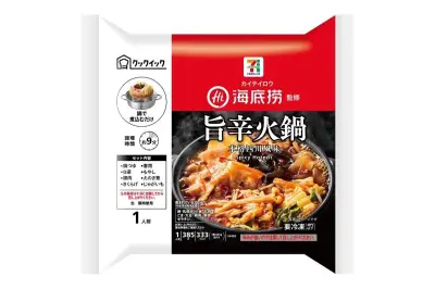 セブン-イレブン、海底撈監修の冷凍火鍋「旨辛火鍋」を発売