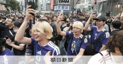 渋谷スクランブル交差点がW杯応援の聖地に 決勝T進出で熱狂