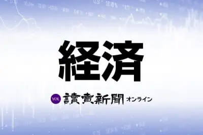 整備新幹線の貸付料、30年延長案を有識者会議が了承 JR各社は負担増を懸念