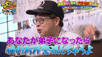 立川志らく、ヒカルの弟子入り志願の経緯をテレビ初告白　超大物芸人も続く