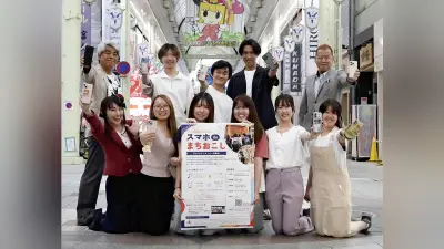 スマホで地域活性化、岐阜の市民団体が「柳ヶ瀬を元気に」メンバー募集