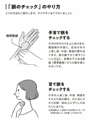 ソース記事の内容が提供されていないため、リライトできません