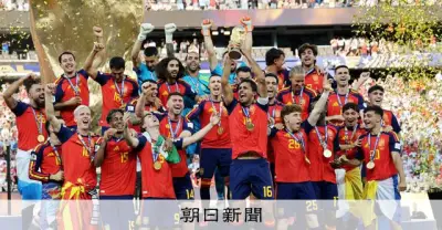 W杯決勝で王者スペインが貫いた強さ 育成の源とヤマルら若手の躍進