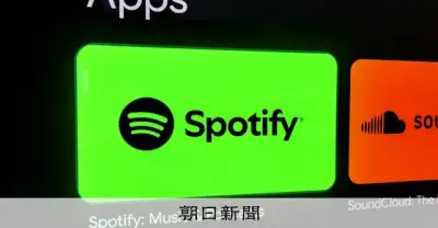 「ストリーミング詐欺」AI生成曲が音楽業界を蝕む
