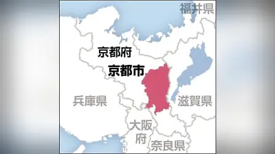 京都市立北総合支援学校で高等部の生徒が7月17日に校内に一晩閉じ込められる 管理職が気づかず施錠して帰宅