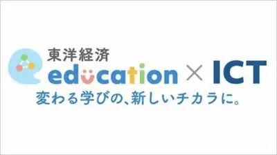 夏休みの学校開放要請に現場の教師が失望、文科省方針の危うさ