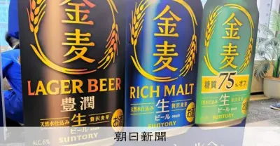 サントリー「金麦」10月6日発売、ビール化で低価格路線強化