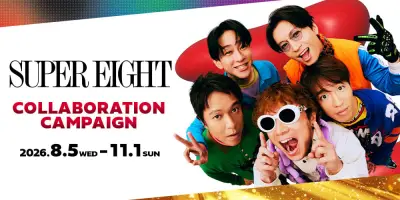 SUPER EIGHT、『ダンダーラ』EP発売記念でDAMコラボ ルームやドリンク展開
