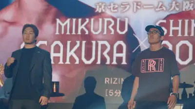 超RIZIN.5全カード発表：朝倉未来vs青木真也、シェイドゥラエフvsマッキーなど8試合