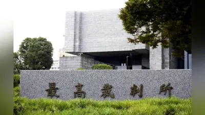 辺野古移設訴訟、最高裁が住民3人の原告適格認める 審理差し戻しへ