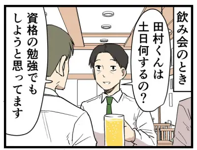 “やばい後輩”実体験調査、大卒3年以内離職率33%の背景