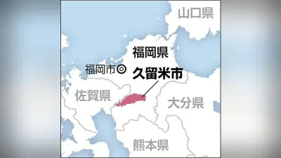 ３２年前の強盗事件でフィリピンから容疑者を移送し逮捕、佐賀県警