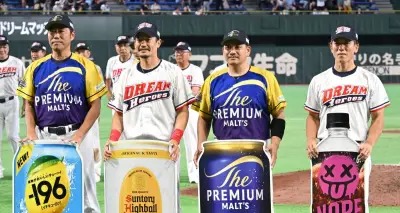 井口資仁がサントリードリームマッチ2026でMVP獲得、侍ジャパン新監督就任を祝福「お祝いいただいた」