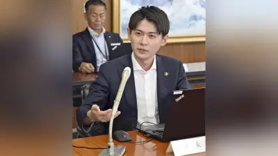 田川市、新市長らがハラスメント防止研修を8月5日に実施へ