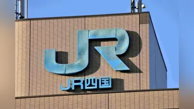 高松オルネ25年度売上高64億円、入館者997万人 過去最高