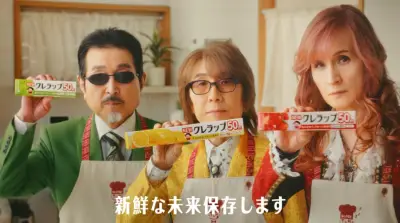 THE ALFEEがクレラップ新CMに登場、エプロン姿で熱唱