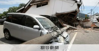 熊本地震最大震度7　被災地の利用者向けにドコモ・au・ソフトバンクがデータ通信無制限対応　期間は8月末まで