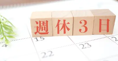週休3日制、導入希望1位も実際は1.6% 中小企業にこそ必要？