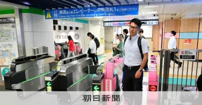 東武池袋駅に都内初のウォークスルー改札、顔認証システム導入