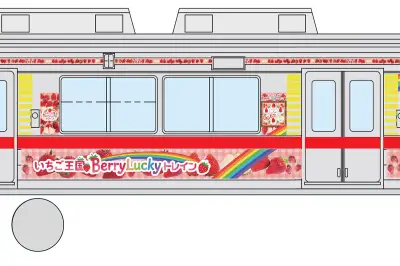 東武鉄道「いちご王国 BerryLucky トレイン」7月26日運行開始、栃木県と連携