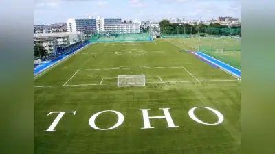 東邦大東邦が8月22日に学校体験会、百人一首や剣道など講座
