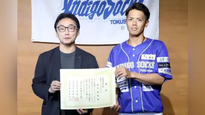 徳島インディゴソックス東門外野手、4県MVP受賞「日本一目指す」