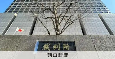 五輪談合、番組制作会社と元専務に有罪判決「誘導的な取り調べも」
