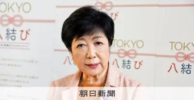骨太の方針から「東京一極集中」の文言が削除、小池知事「古びた表現」