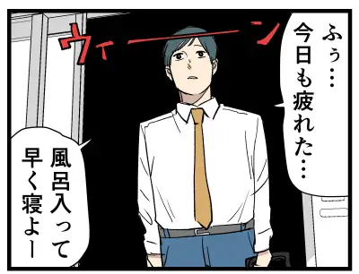 タワマンが身近に？管理や防災の悩みを漫画で紹介