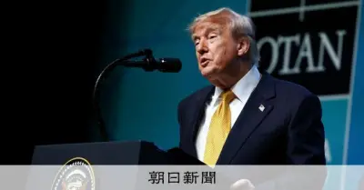 トランプ氏、イランへの海上封鎖再開を表明 貨物の20％受け取り主張