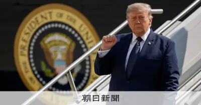 トランプ大統領、防衛産業に中国産排除を厳格化する大統領令に署名