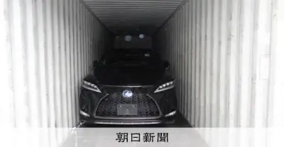 ランクルなど盗難車をコンテナ密輸、アフガン国籍の男2人を告発 横浜税関