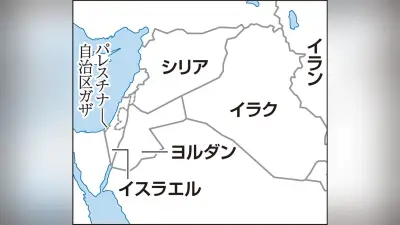 ヨルダンで米兵2人死亡、1人行方不明 イラン攻撃対処中