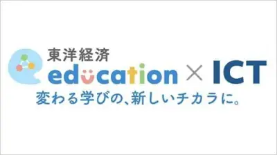 記事を取得できません