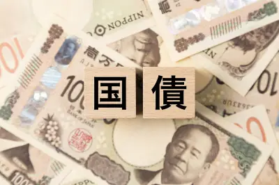 NISA追加議論の個人向け国債：仕組み・種類・向く人を徹底解説