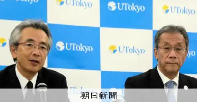 東大、10月に「東京大学病院」新設へ ガバナンス改革の進捗を発表