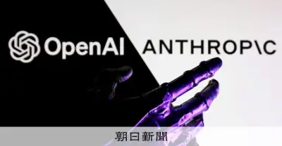 米AI企業トップ、連邦政府にAI開発ペース調整を要請
