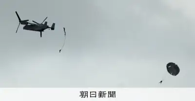 米軍、辺野古沖でパラシュート降下訓練　2009年以来、県が懸念