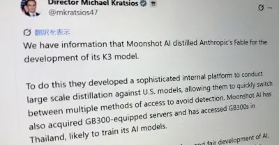 米国OSTP局長、中国AI「Kimi K3」開発元を非難 Anthropic「Fable」蒸留したと