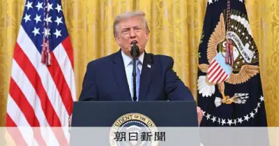 英戦略学教授「昔の米国は戻ってこない」米安保戦略迷走