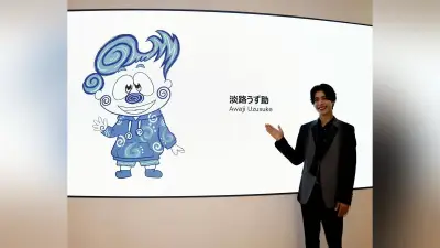 「ウズバス」実証運行開始、南あわじ市と徳島空港を結ぶリムジンバス