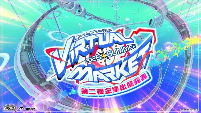 「バーチャルマーケット2026 Summer」企業ブース詳細第2弾発表、サントリーやアース製薬など連続出展