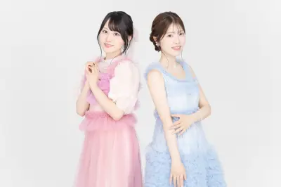 声優ユニット「ゆいかおり」一夜限りの復活イベント、2027年5月9日開催決定