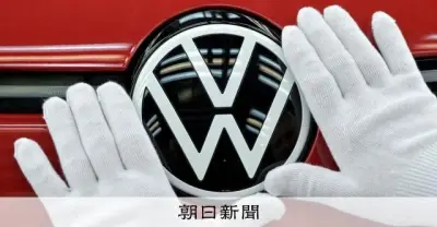 VW純利益35.7%減、中国不振響く 年内にリストラ結論
