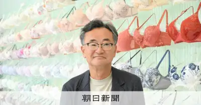 ワコール、ブラ技術で自動車部品へ参入 矢島社長「下着にこだわらない」