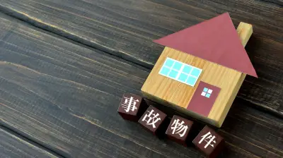 高齢男性の遺体発見も「事故物件」にならない理由…不動産Gメンが語る告知義務の実態