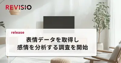 W杯2026日本戦、得点シーンでHappy率が最大5倍に上昇 REVISIO分析