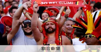 政治化するW杯は「代理戦争」の舞台、政治家には「もろ刃の剣」と専門家