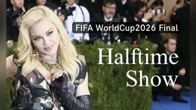 W杯決勝ハーフタイムショー開始 マドンナ、BTSら出演